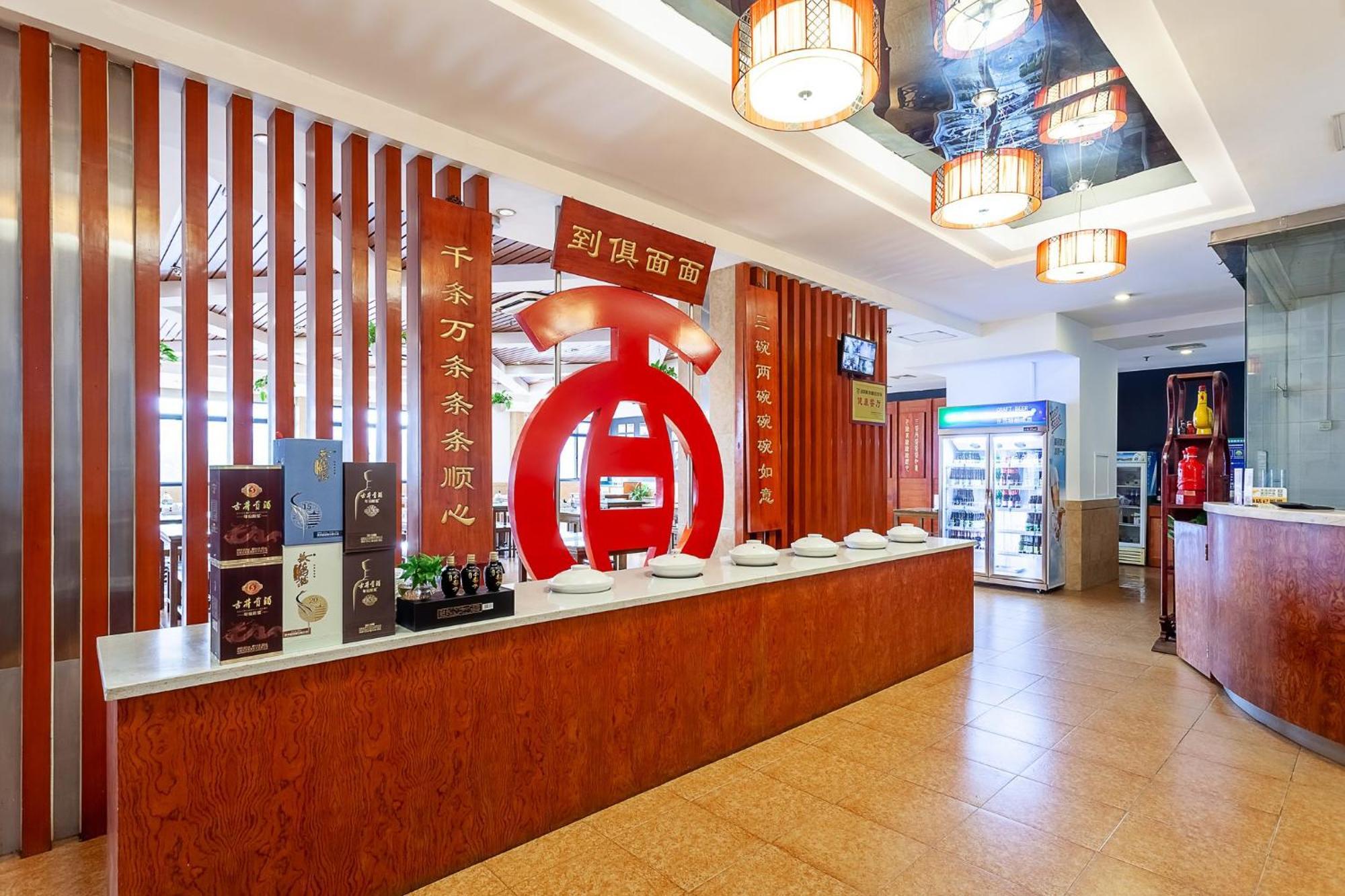 Holiday Inn Hefei By Ihg ภายนอก รูปภาพ